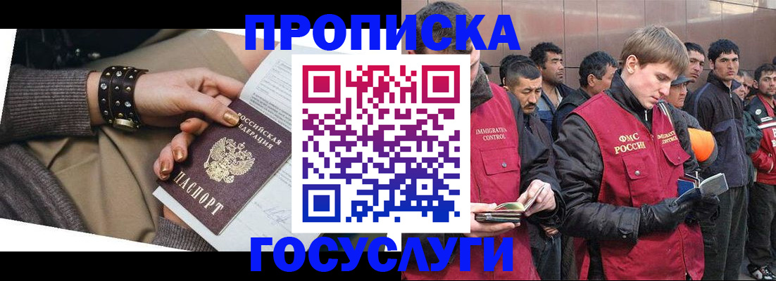 форма 3 в Николаевске